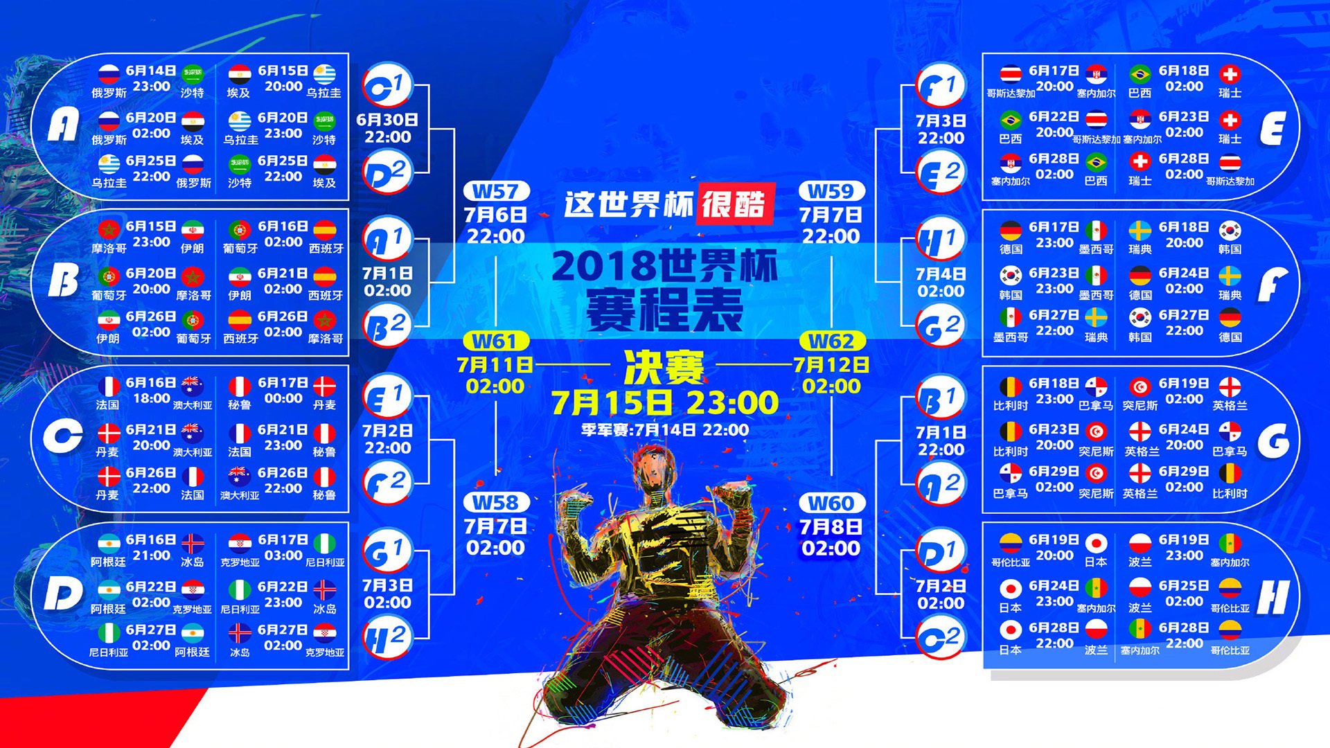 开云体育-致命一击的独白，2026世界杯B组，巴西完胜加纳，塔雷米书写唯一剧本
